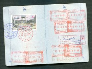 Republic MOLDOVA International Biometric Travel Document Woman Canseled 2