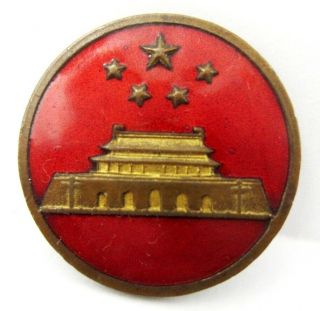 Vintage Old National Emblem Of The People 