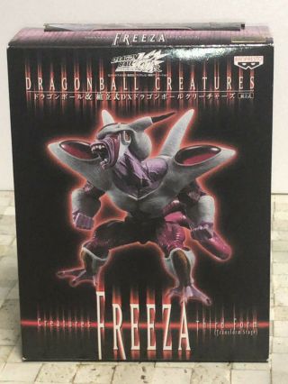 Dragon Ball Creatures Freeza 3rd Form (transform Stage) Figure Rare