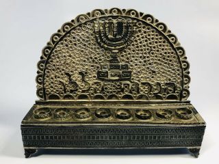 Vintage 1950s Judaica Israel Sterling Silver Hanukkah Menorah Missing Shamash