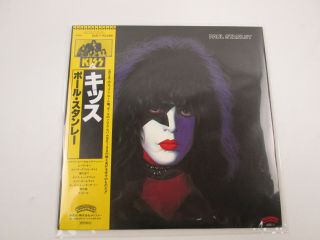 Kiss Paul Stanley 22s - 7 With Obi Japan Vinyl Lp