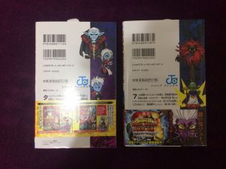 Dragon Ball Heroes Manga 1 and 2 Japanese Edition 2