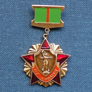 Ussr Soviet Ww2 Veteran Badge Medal 57 Army Stalingrad