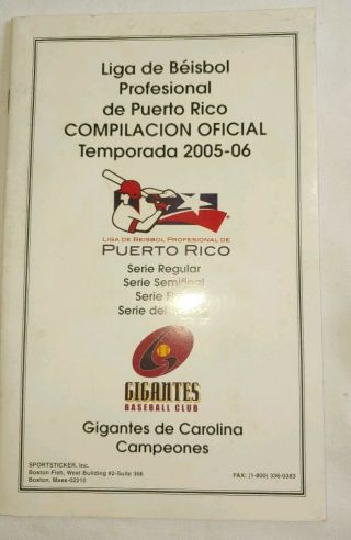Liga De Béisbol Profesional De Puerto Rico Compilación Oficial Tem.  2005 - 06