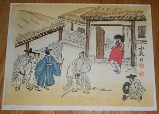Korean Color Woodblock Print Korea Signed J H Han Jin - Hae 1972 Limited Edition