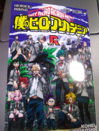 My Hero Academia Movie Limited Mini Illust Art Guide Book Vol.  Rising With Card