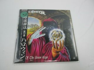 Helloween Keeper Of The Seven Keys Part 1 Vil - 28076 With Obi Japan Vinyl Lp
