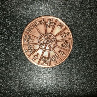 Ibew Coin /medallion/token - Ohm 