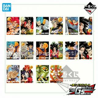 Banpresto Ichiban Kuji F Dragon Ball The Greatest Saiyan Clear File Set Of 8