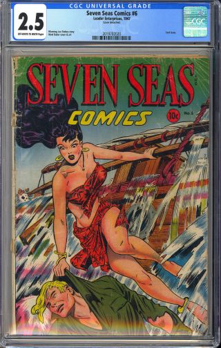 Seven Seas Comics 6 Classic Matt Baker Cover Art Good Girl 1947 Cgc 2.  5