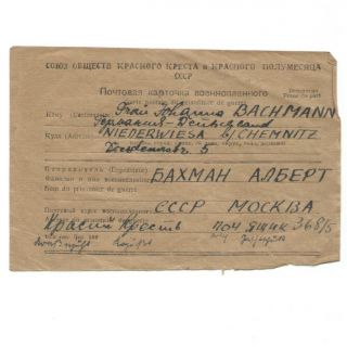 Ww2 German Prisoner Of War Pow Post Card Mailed Russian In German