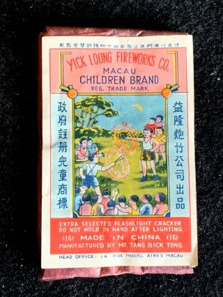 Firecracker Label Children 16’s Macau Complete