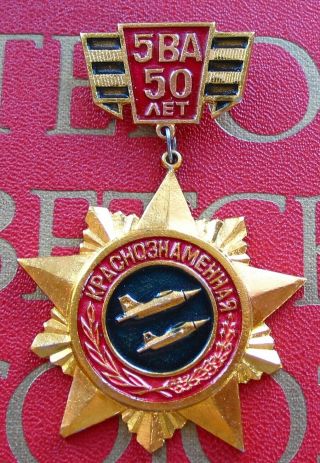 Ussr Soviet Ww2 Veteran Badge Medal 5th Air Army Airforce