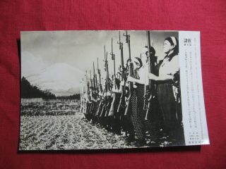 Press Photo Japan Japanese School Girl Military Exercise Rifle Bayonet Wwii