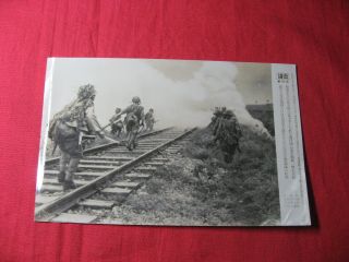 Press Photo Japan Japanese Army Soldier Rush Through Smoke China Katana Wwii