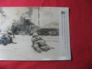 Press Photo Japan Army Soldier Changsha City Street China Front Helmet WWII 3