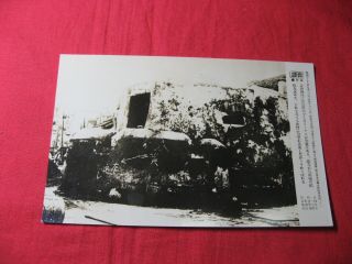 Press Photo Japan Pillbox Gun Emplacement In Changsha City China Front Wwi