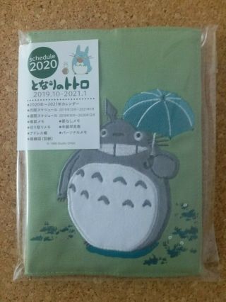 My Neighbor Totoro 2020 Schedule Planner Book (totoro) Studio Ghibli