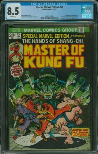 Special Marvel Edition 15 Cgc 8.  5 1st Appearance Of Shang - Chi Master Of Kung Fu