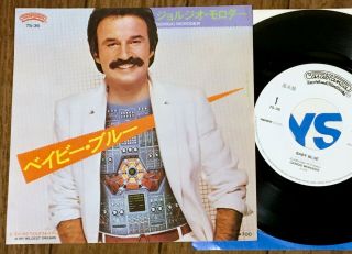 Giorgio Moroder - Baby Blue Japan 45 White Label Promo Ps 7 " 7s - 36