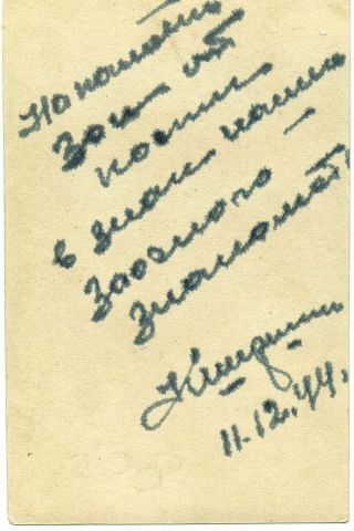 1944 WW2 Dec Officer RKKA Red Army Award Russian Vintage photo 3