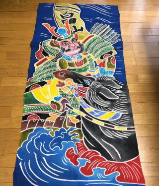 Nobori Vintage Flag Banner Samurai Drawing Hand Weaving Tattoo Art 190cm F/s