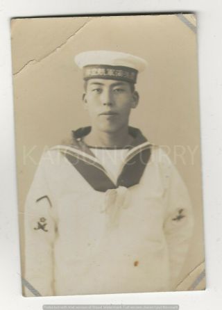 Wwii Japanese Photo: Navy Air Force Sailor