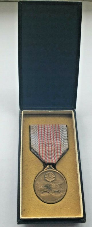 Wwii Japanese 2600th National Foundation Celebration Medal With Box