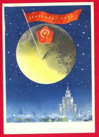 1959 Russian Soviet Space Ussr Propaganda Postcard