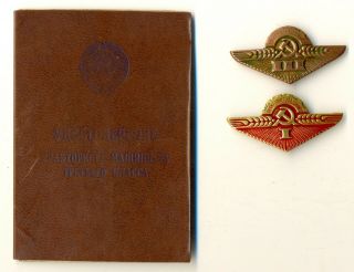 Soviet Russian Medal Order Set For Id Licence For Tractor Driver Badges (1772)