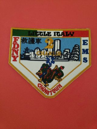 York City Fire Department Ems Patch 2 Charlie