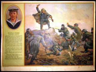 Poster 1948 Authentic Infantry Soviet Military World War Nazi Sailor Hero Ussr