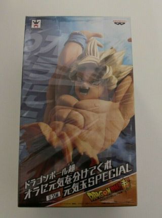 Dragon Ball Anime Saiyan Son Goku Spirit Bomb Large Figurine