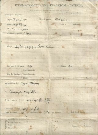 Cyprus Very Old Document " Certficate Of Registration " 1899