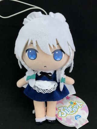 Touhou Project Sakuya Izayoi Pugyutto Plush Doll Mascot Vol.  2 Eikoh