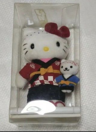 Rare Sanrio Hello Kitty Kimono Plush Doll Me688688