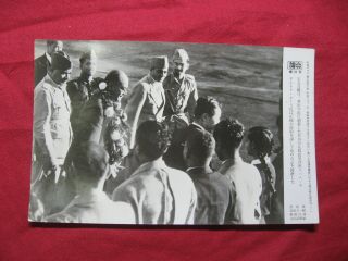 Press Photo Japan Subhas Chandra Bose Indian Leader At Haneda Airport Wwii