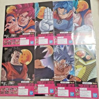 Ichiban Kuji Dragon Ball The Greatest Saiyan Clear File Set Of 8 Complete C Goku