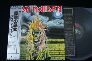 Iron Maiden - 1st - Japan Lp Vinyl Obi Ems - 81327 Ex - /ex -