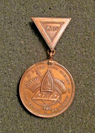 Masonic Medal: Grand Chapter Royal Arch Masons Of Maryland.  Centennial.  1897