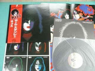 Kiss Lp Paul Stanley Solo Album W/jigsaw Poster Victor Japan Vip - 6577 Obi