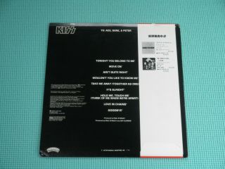 KISS LP Paul Stanley Solo Album w/Jigsaw Poster Victor Japan VIP - 6577 OBI 3