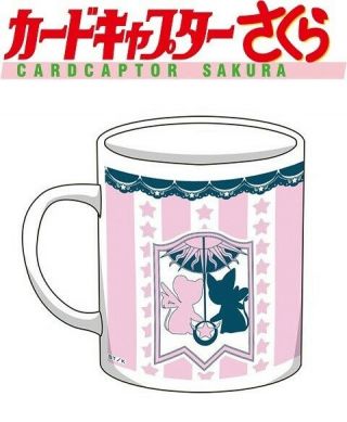 Koubutsu - Ya Cardcaptor Sakura Kero Chan Cerberus Spinel Sun Tea Cup Coffee Mug