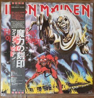 Iron Maiden Number Of The Beast 12 " Vinyl Japanese Press W/obi Insert Metal 1982
