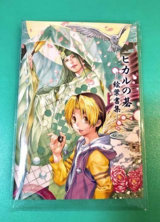 Weekly Shonen Jump Hikaru No Go Hikaru Shindo Sai Clear File Toy 10 Cm Japanese