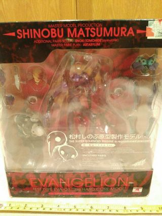 Shinobu Matsumura.  Neon Genesis Evangelion.  Test Type Eva - 01 " The Hard Core Mode