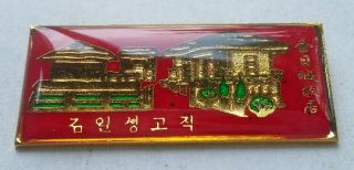 Dprk Korea Extremely Rare 김일성 Kim Il Sung Juche Propaganda Badge 28