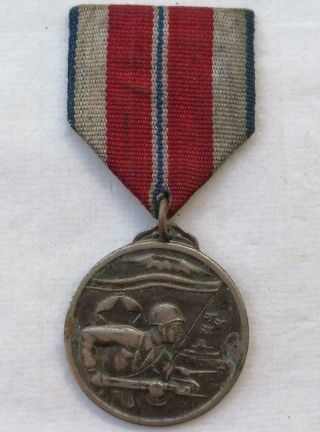 Korean War Military Merit Medal 2nd Pattern Chinese People 