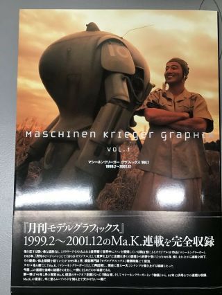 Maschinen Krieger Graphix Vol 1 - 3 Kow Yokoyama Sf3d Ma K Photo Art Book