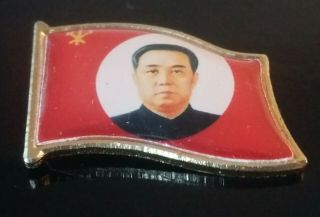 DPRK Korea Extremely Rare Kim Il Sung 김일성 Juche Propaganda Badge Pin 1 2
